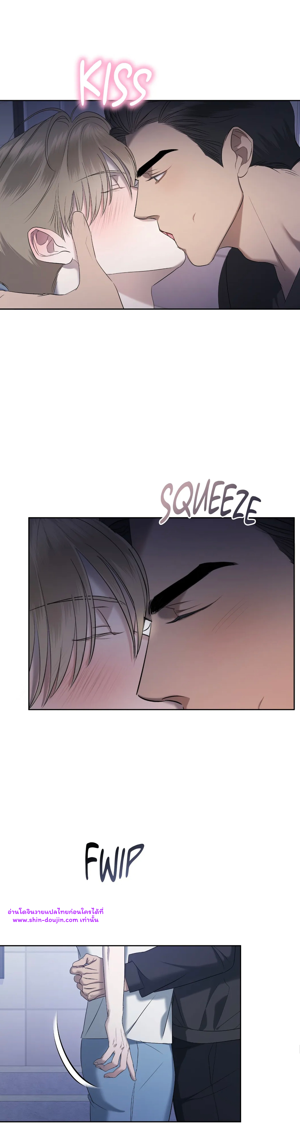 Water Polo Prince EP 15